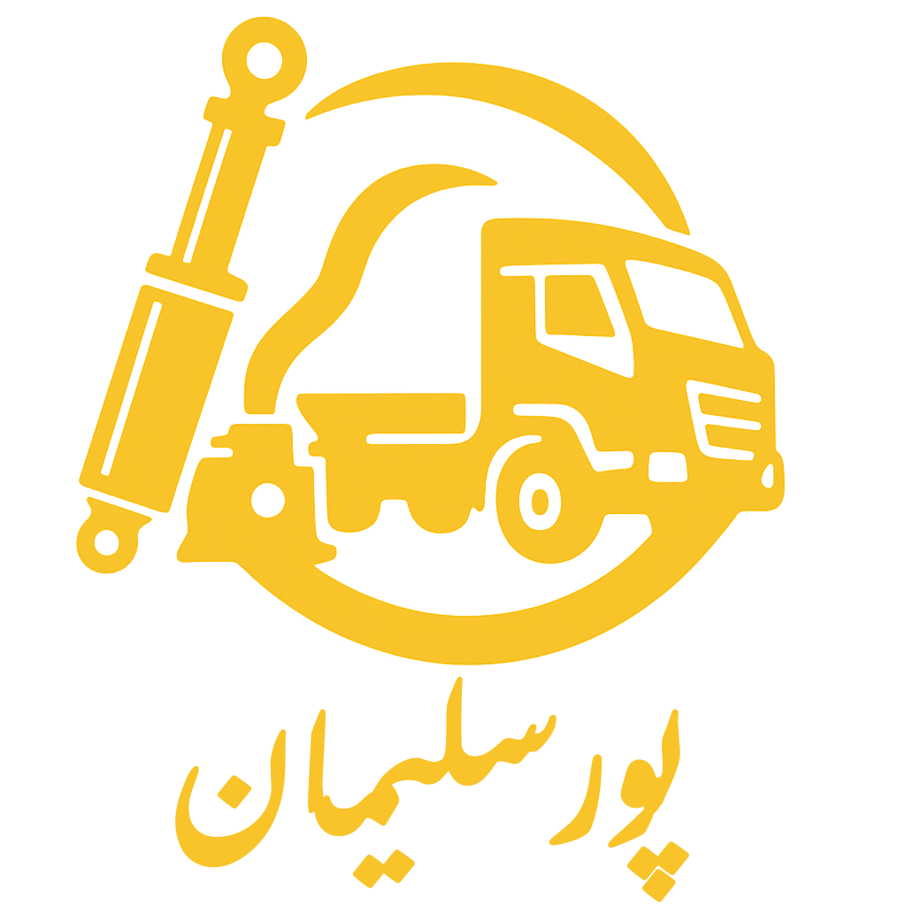 هیدرولیک پورسلیمان